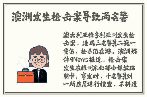 镇宁张文虎最新职务