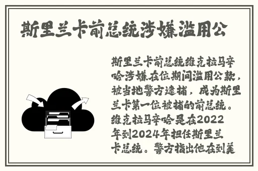 fuli.su黑料正能量入口